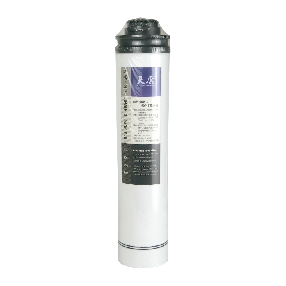 卡式濾心｜TK-A5、TK-A6 / 鹼性濾心 / 抗菌濾心【天康淨水】