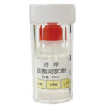 水質測試液｜PH值測試液 / 酸鹼值測試液 / 專用酸鹼指示液 / 餘氯測試劑 / 測氯液【天康淨水】