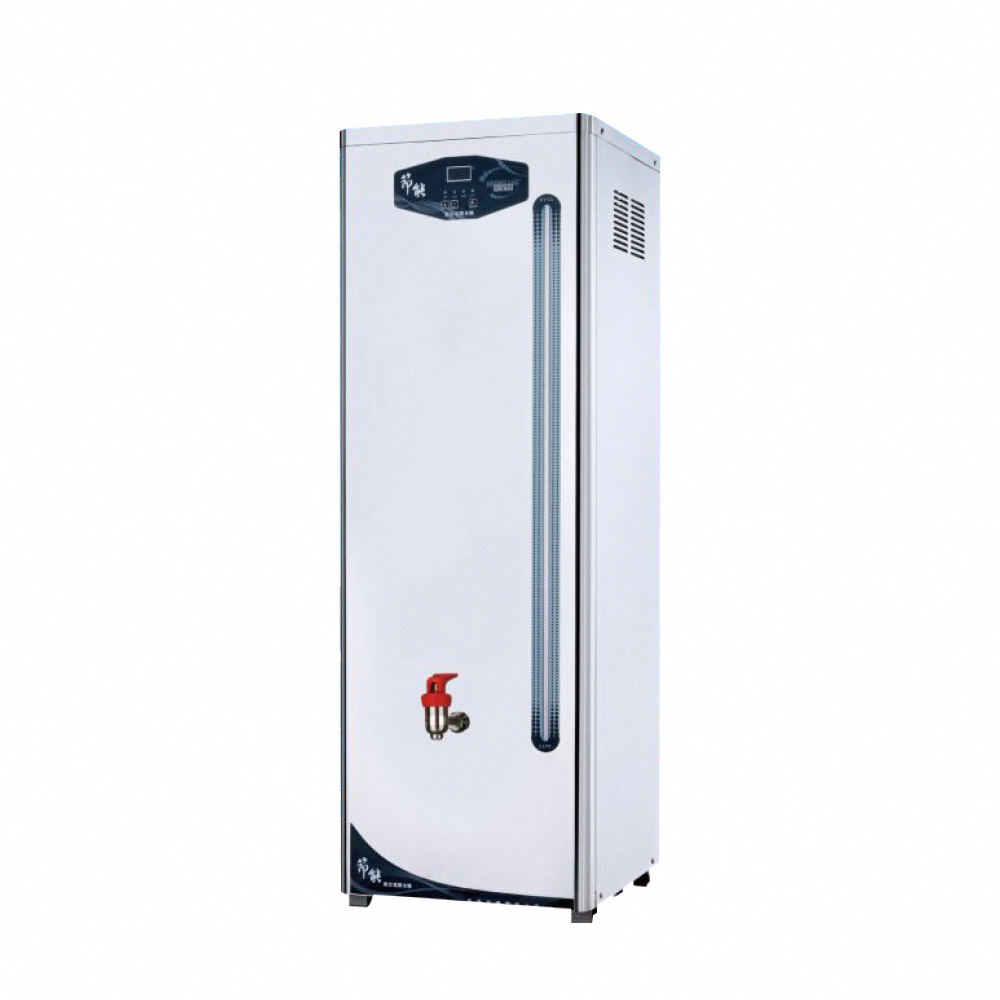 開飲機｜HS-30GB 立地式電開水機【豪星】【經典款】