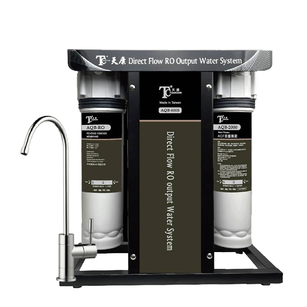 直輸式RO逆滲透｜AQB-600S 黑金剛【天康淨水】【奢華款】