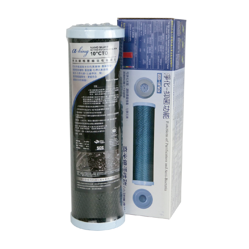淨水濾心｜C-014C 奈米銀纖抗菌活性碳【天康淨水】