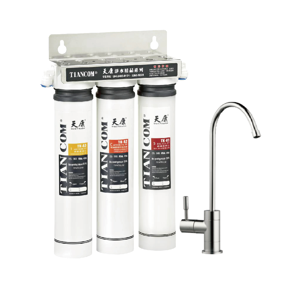 礦物型過濾｜TK-3 初過濾3道淨水器【天康淨水】【經典款】