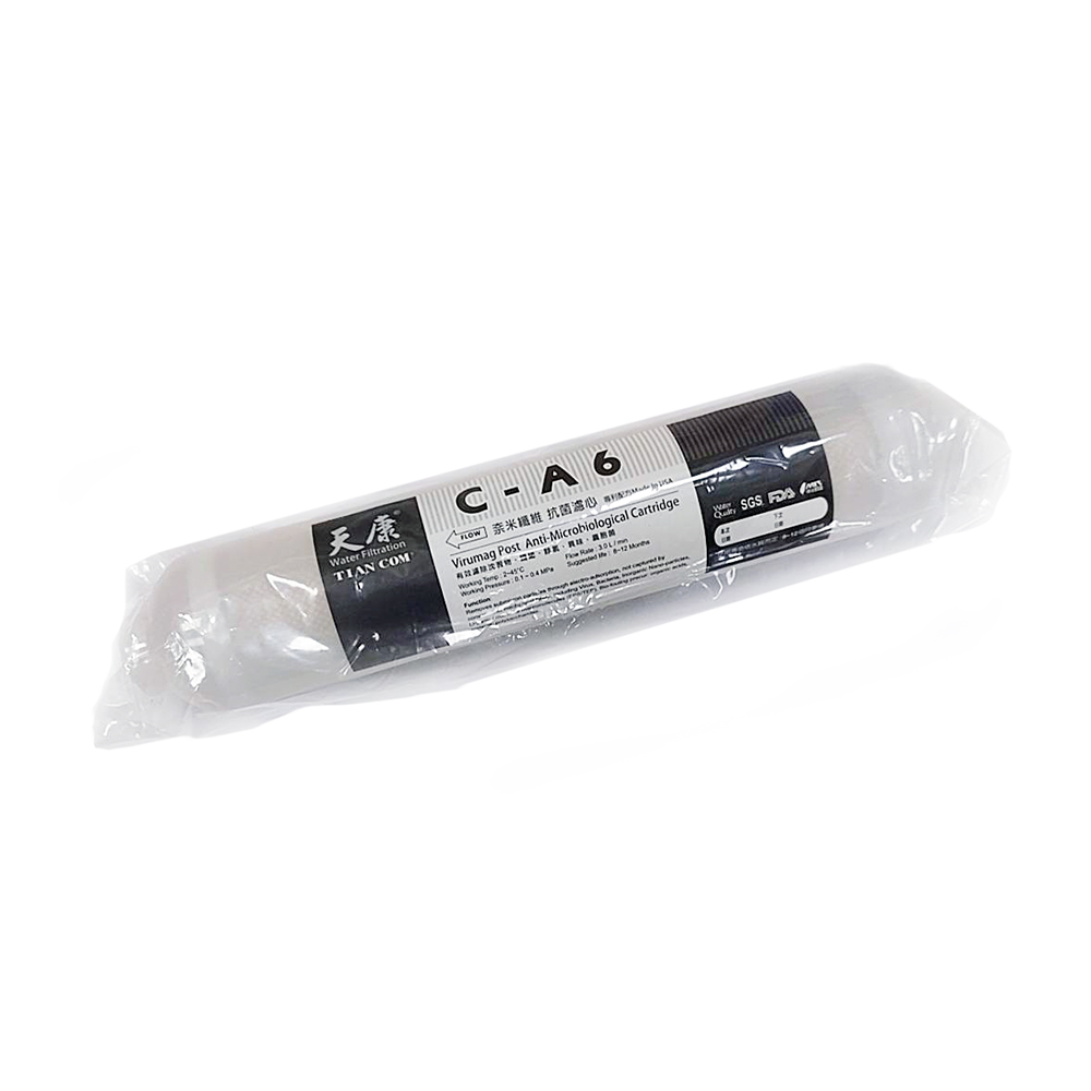淨水濾心｜C-015A 奈米纖維 抗菌濾心小T【天康淨水】