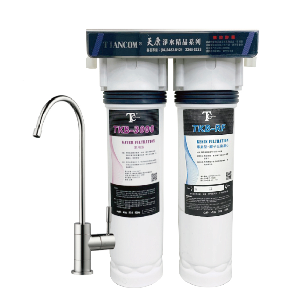 礦物型過濾｜TKB-3000RF 雙道軟水抑垢淨水器【天康淨水】【旗艦款】