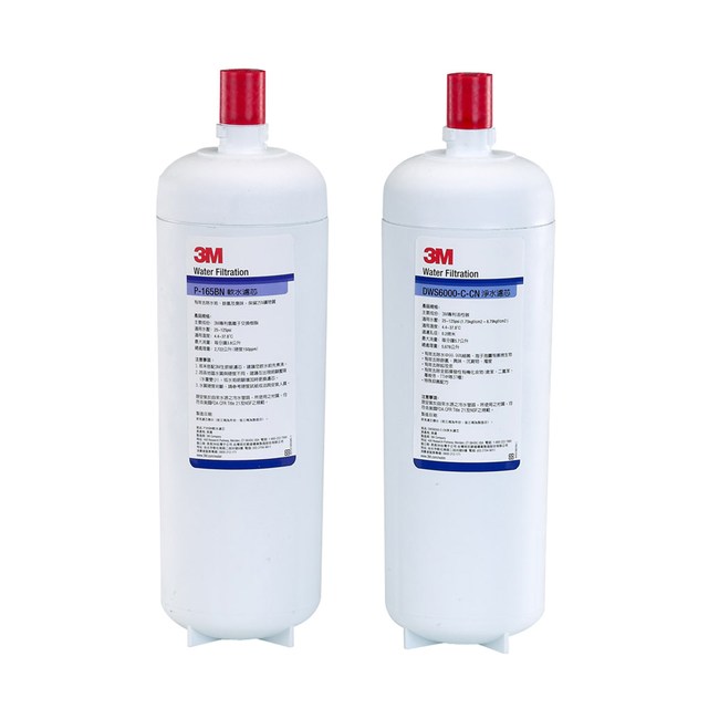 替換濾芯｜P-165BN / DWS6000-C-CN【3M】【適用DWS6000-ST 智慧雙效淨水系統】