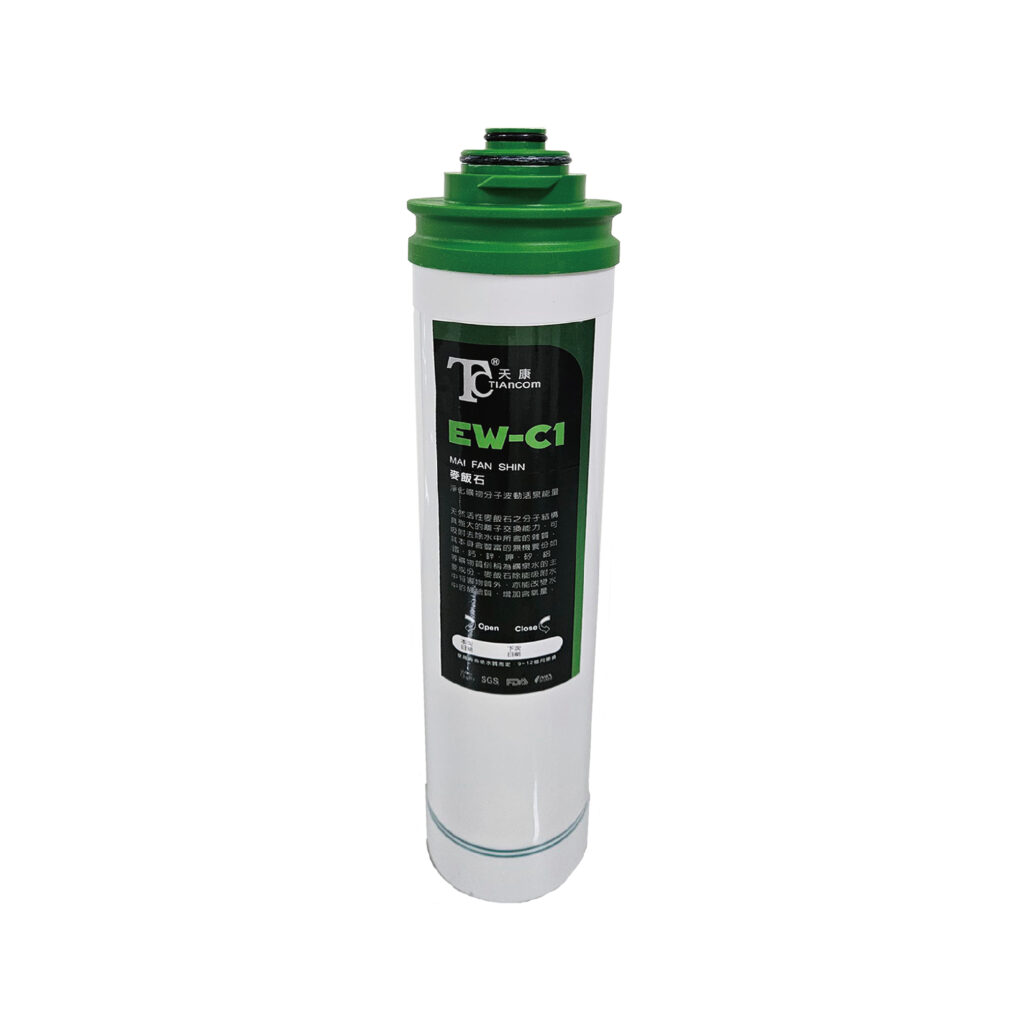 卡式濾心｜EW-C1 麥飯石濾心 增加礦物質【天康淨水】