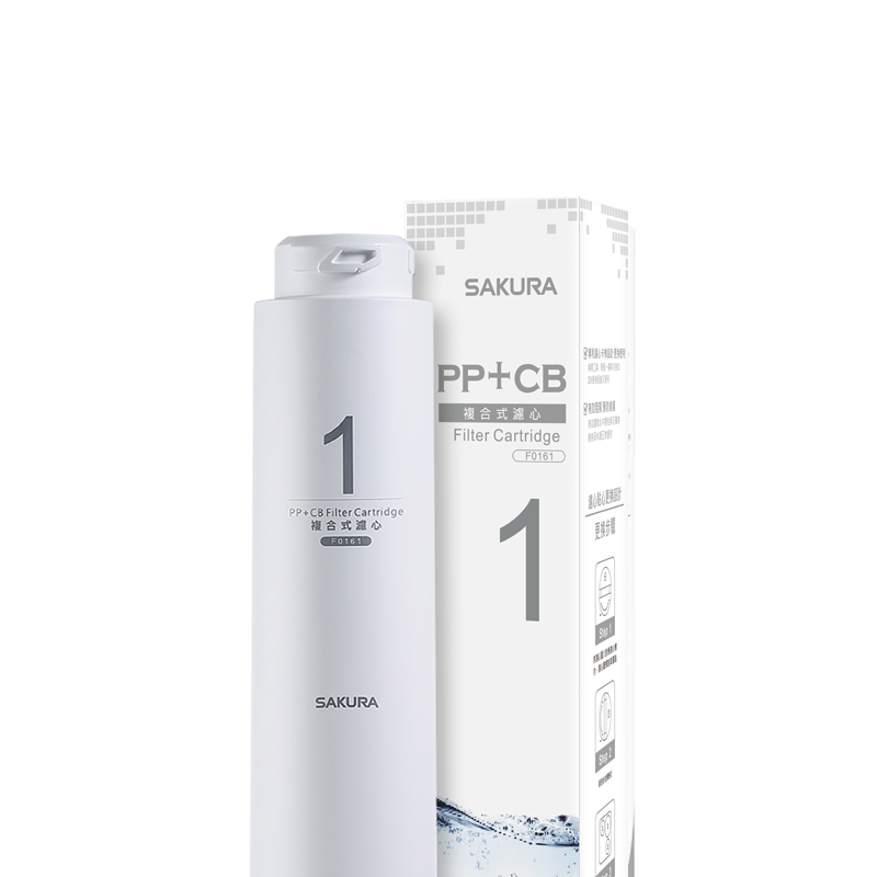 替換濾心｜F0161 複合式濾心【櫻花SAKURA】【適用P0262、P0261、P0231、P0230(A)】