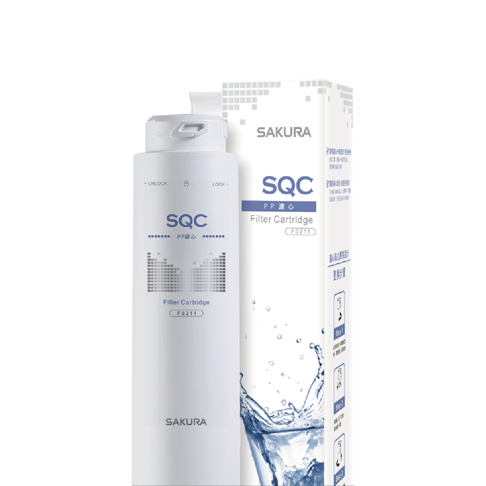 替換濾心｜F0211 PP濾心【櫻花SAKURA】