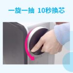 替換濾心｜mypure GR RO濾心 600G【德國BRITA】【GR600專用】