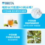 替換濾心組｜mypure pro X6 超濾濾芯組(3支入)【德國BRITA】【適用X6】